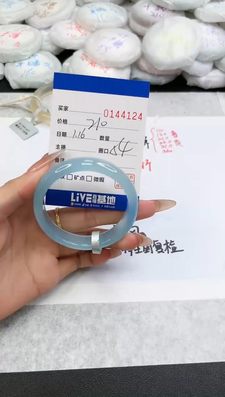 【闪购商品】玛瑙/玉髓手镯未镶嵌4124