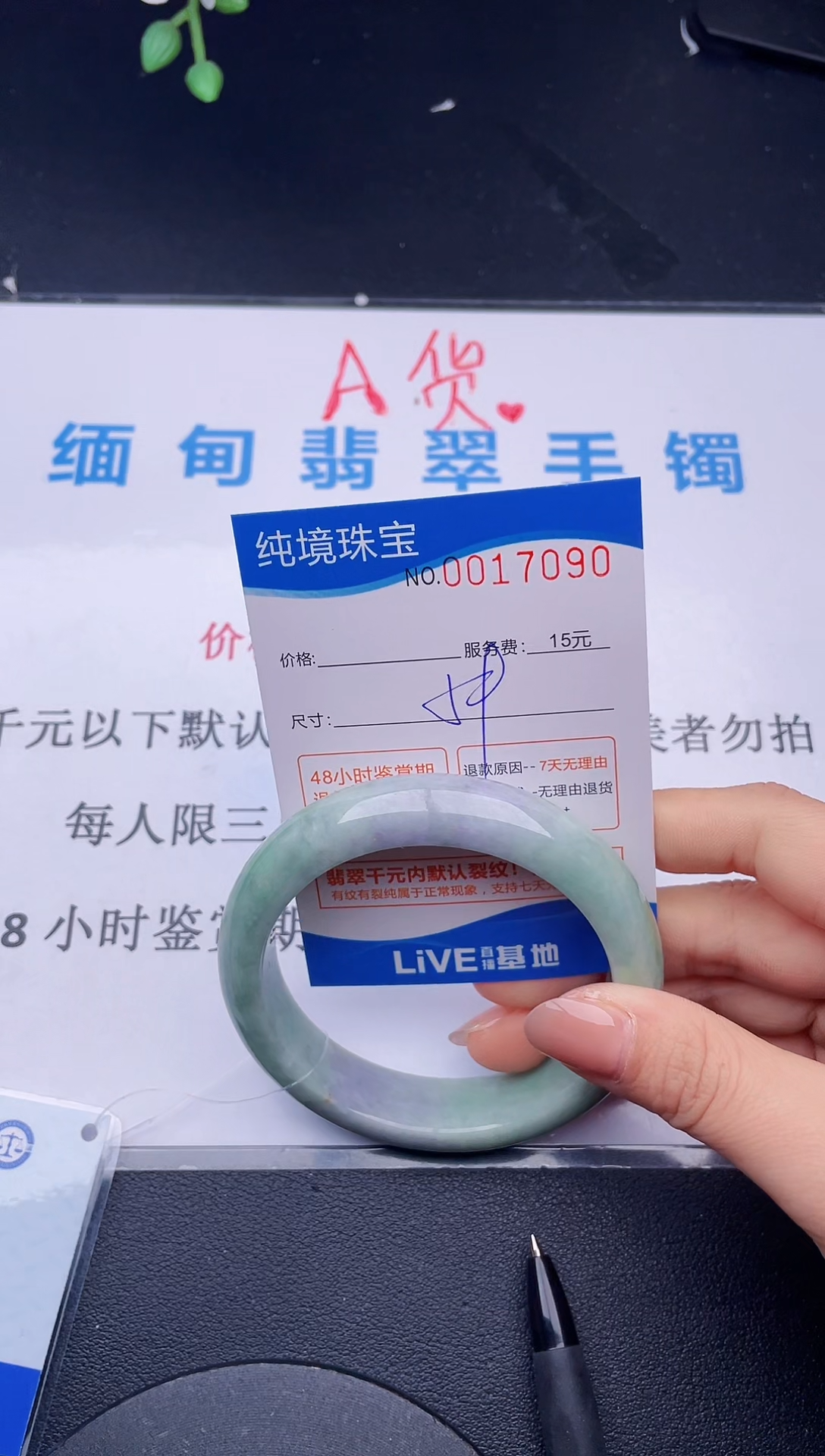 【闪购商品】翡翠未镶嵌手镯90拍哪个图片就是发哪个