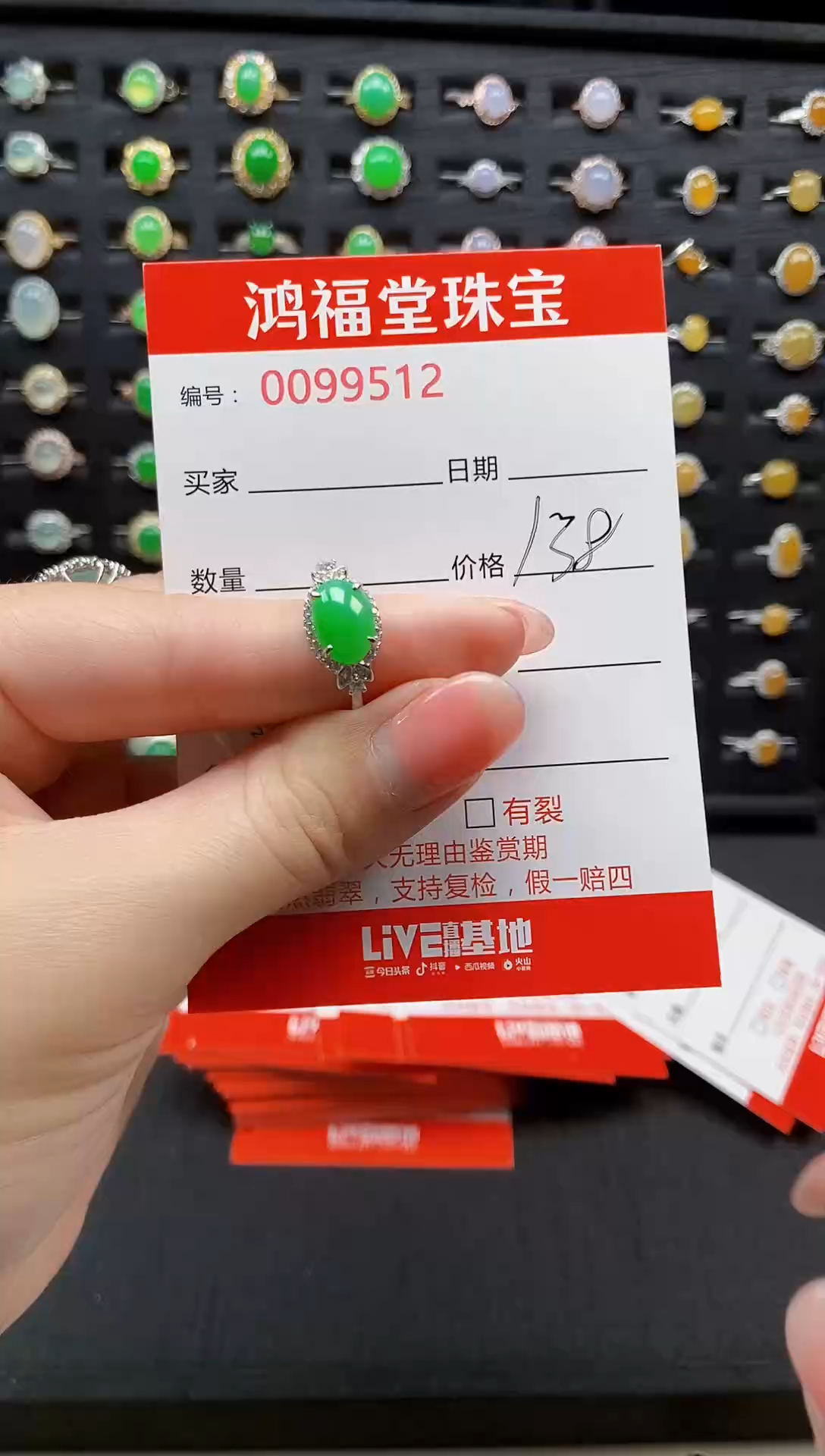 【闪购商品】翡翠戒指银S925镶嵌0000