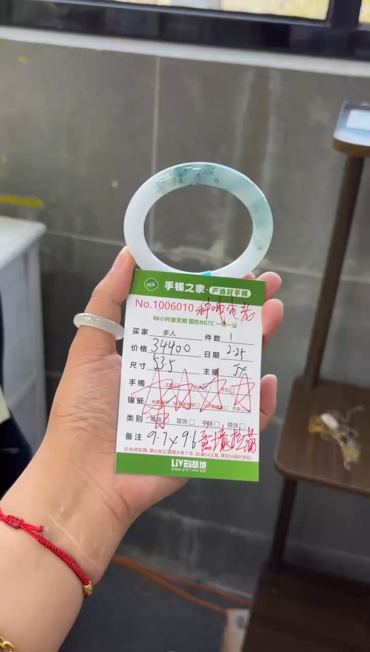 【闪购商品】翡翠手镯未镶嵌多人