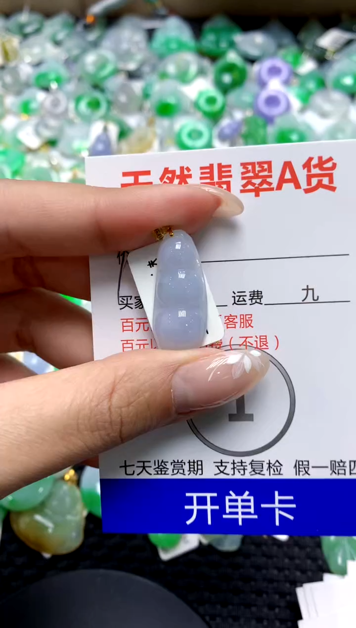 【闪购商品】翡翠颈饰18K金镶嵌1111111111111111