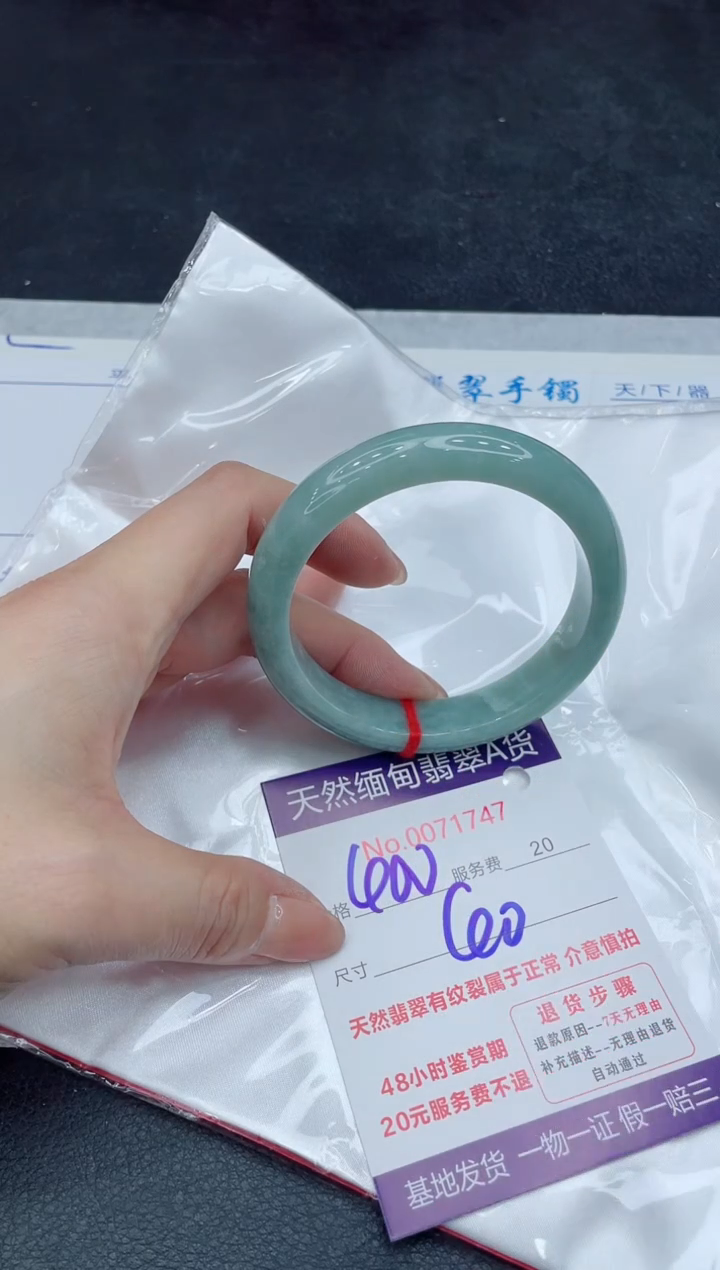 【闪购商品】翡翠手镯未镶嵌11111111