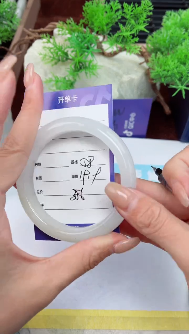【闪购商品】石英质玉手镯未镶嵌356
