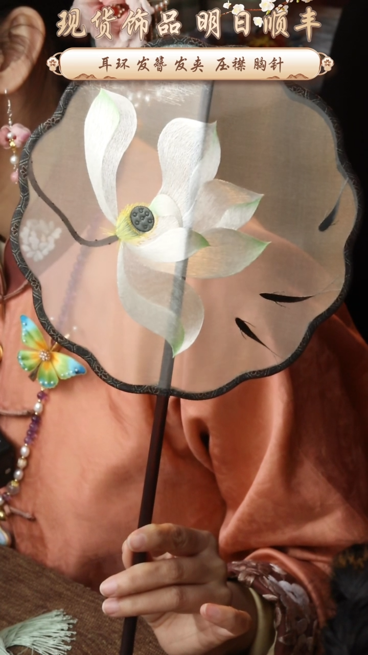 【闪购商品】织绣马老师重工团扇带证书