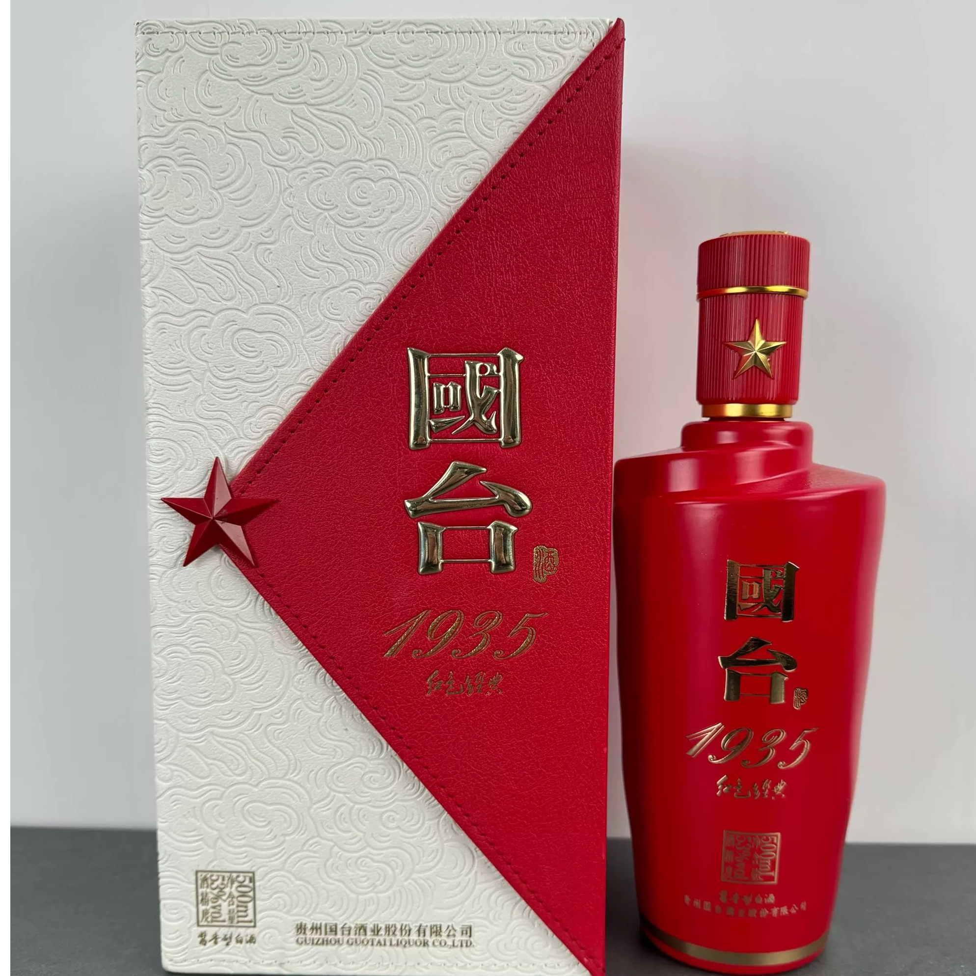 国台国台1935红色经典酒酱香型白酒53°500ml53%Vol500
