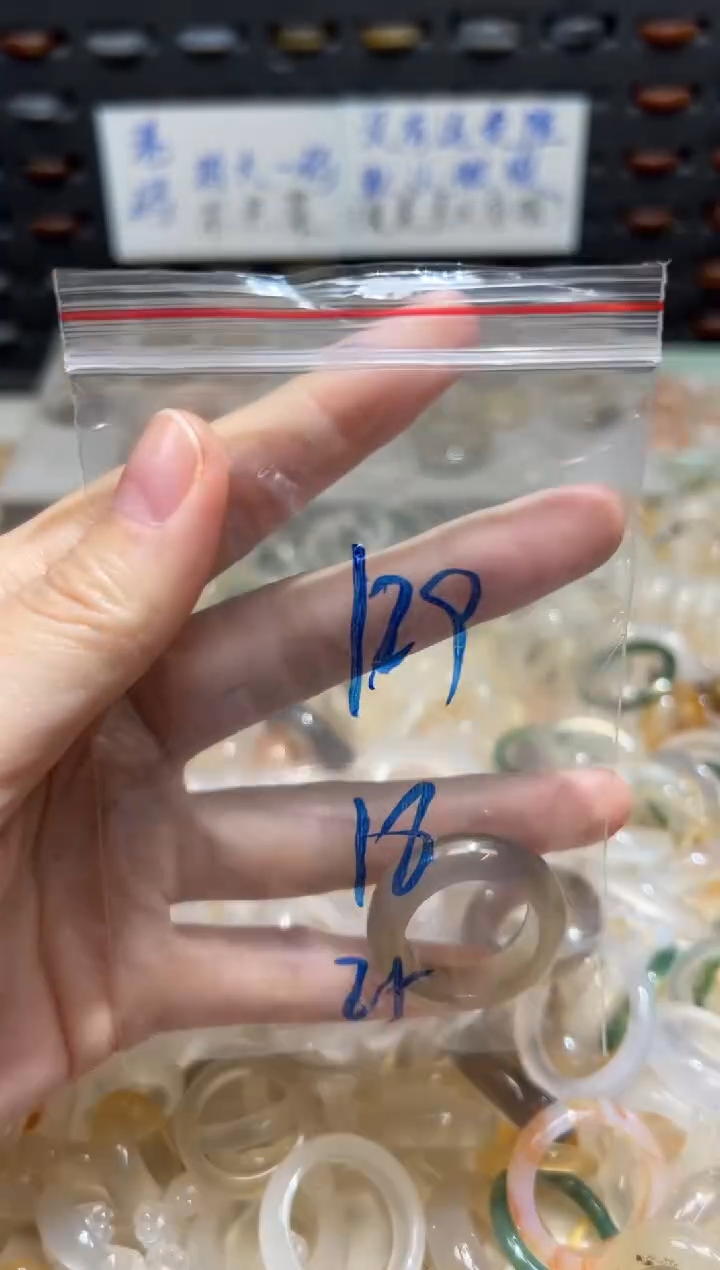 未镶嵌戒指玛瑙/玉髓129