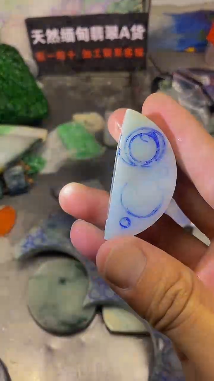 未镶嵌挂件翡翠天然缅甸翡翠A货423