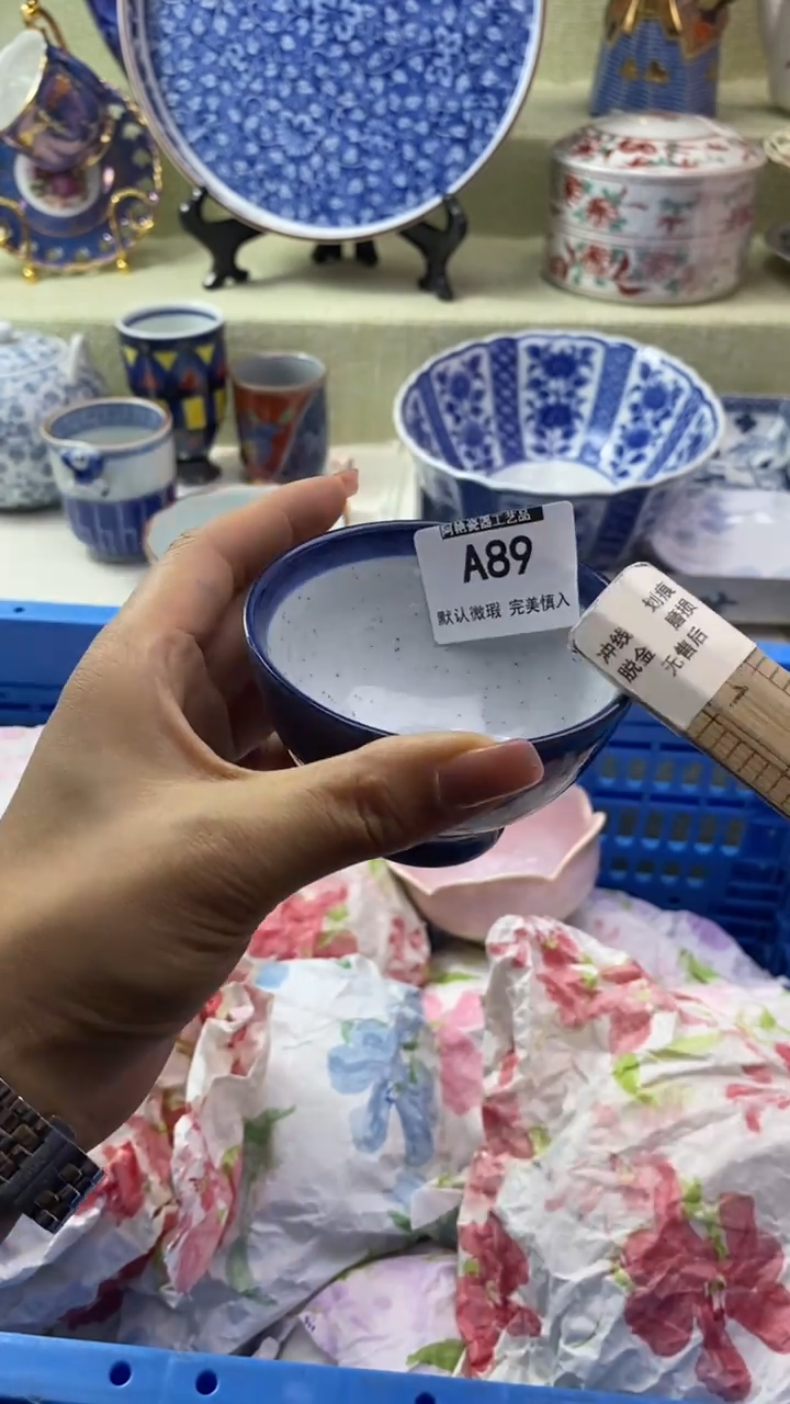 件用****5瓷片 默认微瑕 完美慎入89