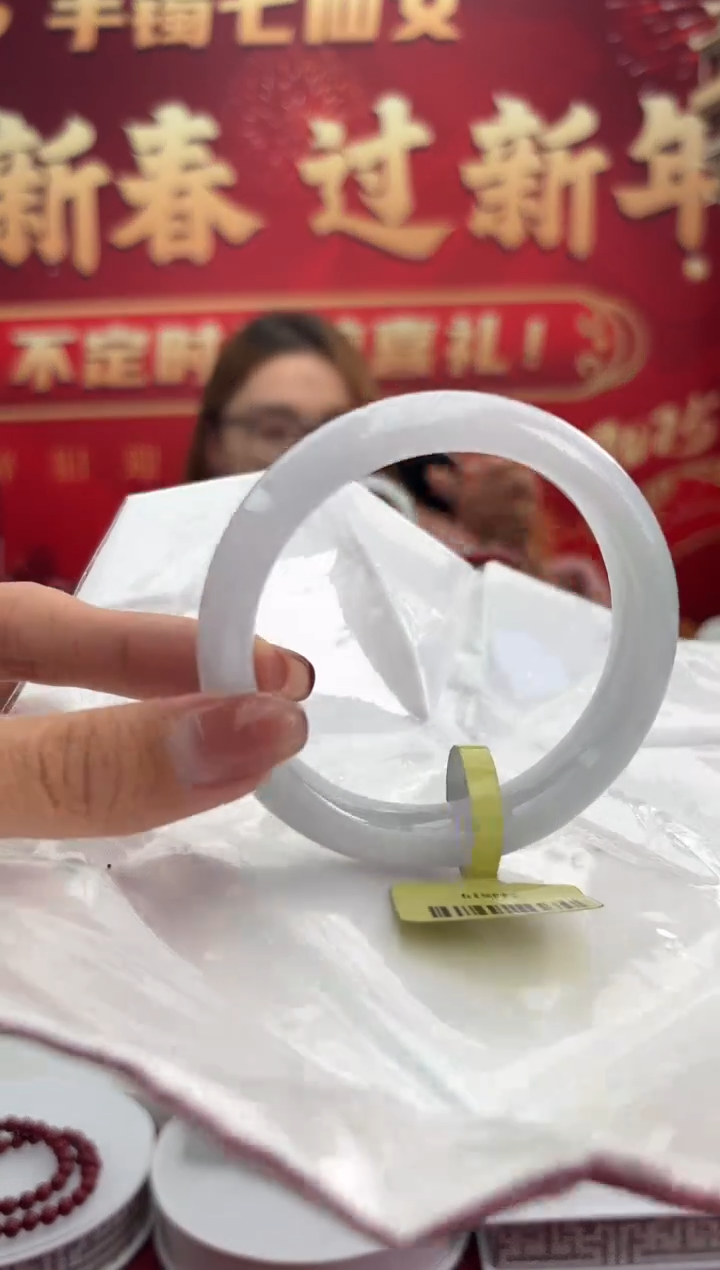 【闪购商品】翡翠手镯未镶嵌5手镯