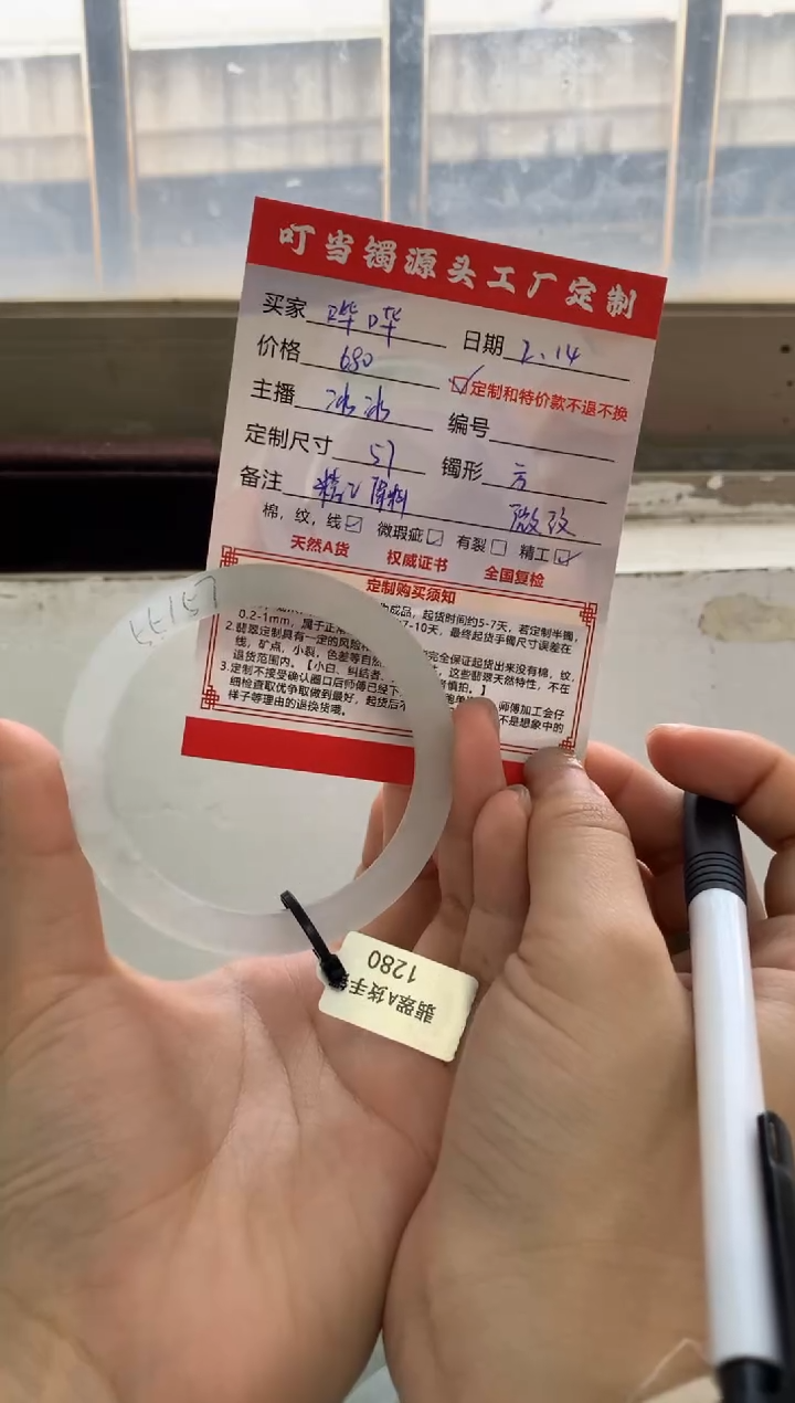 【闪购商品】定制翡翠翡翠手镯定制未镶嵌翡翠手镯定制