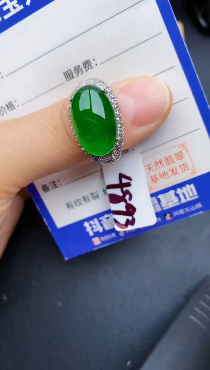 【闪购商品】翡翠戒指银S925镶嵌22222