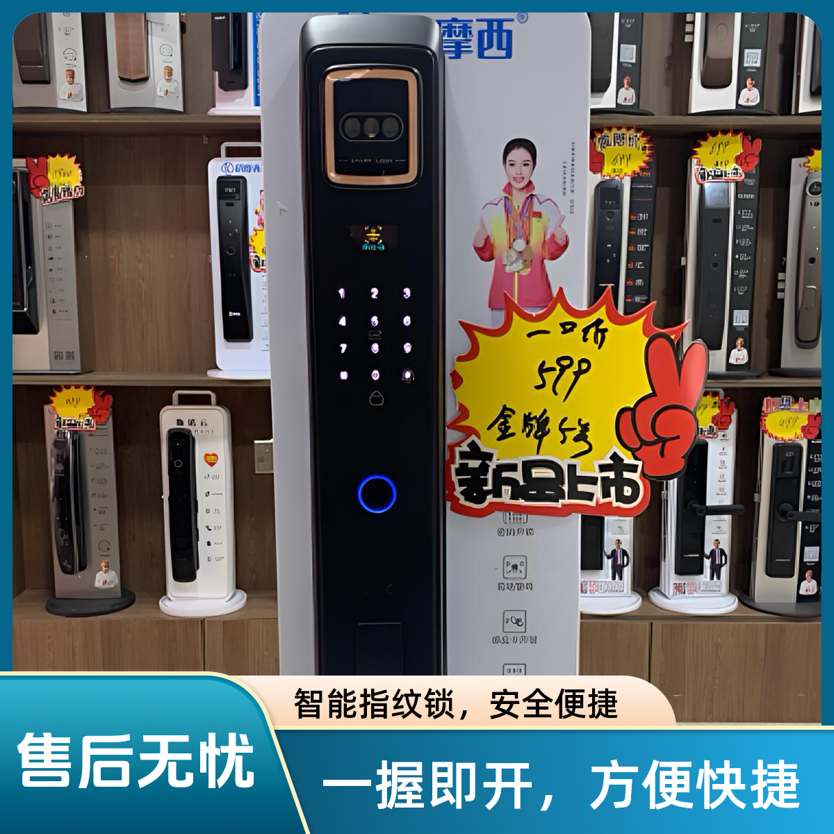 人脸识别智能锁双摄像头全自动指纹密码锁