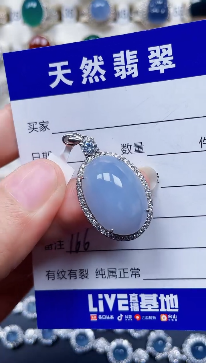 颈饰银S925镶嵌翡翠167