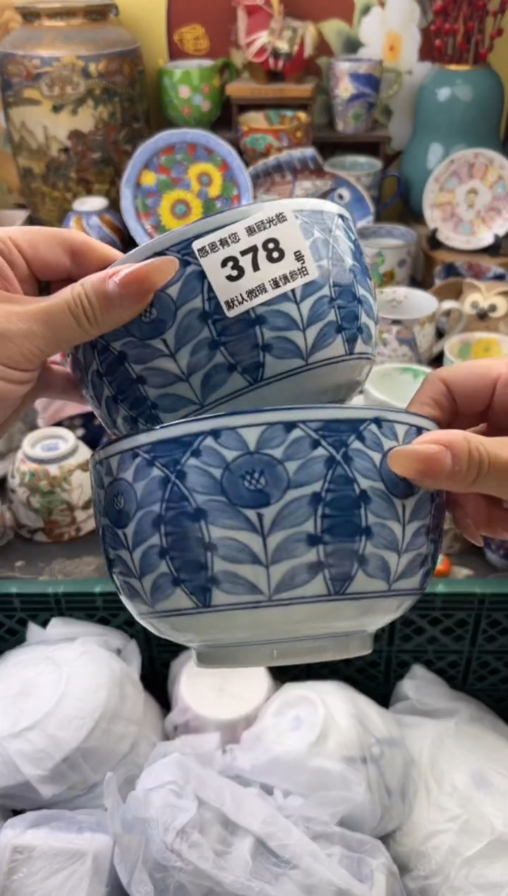 瓷片茶*378号六六工艺品瓷器