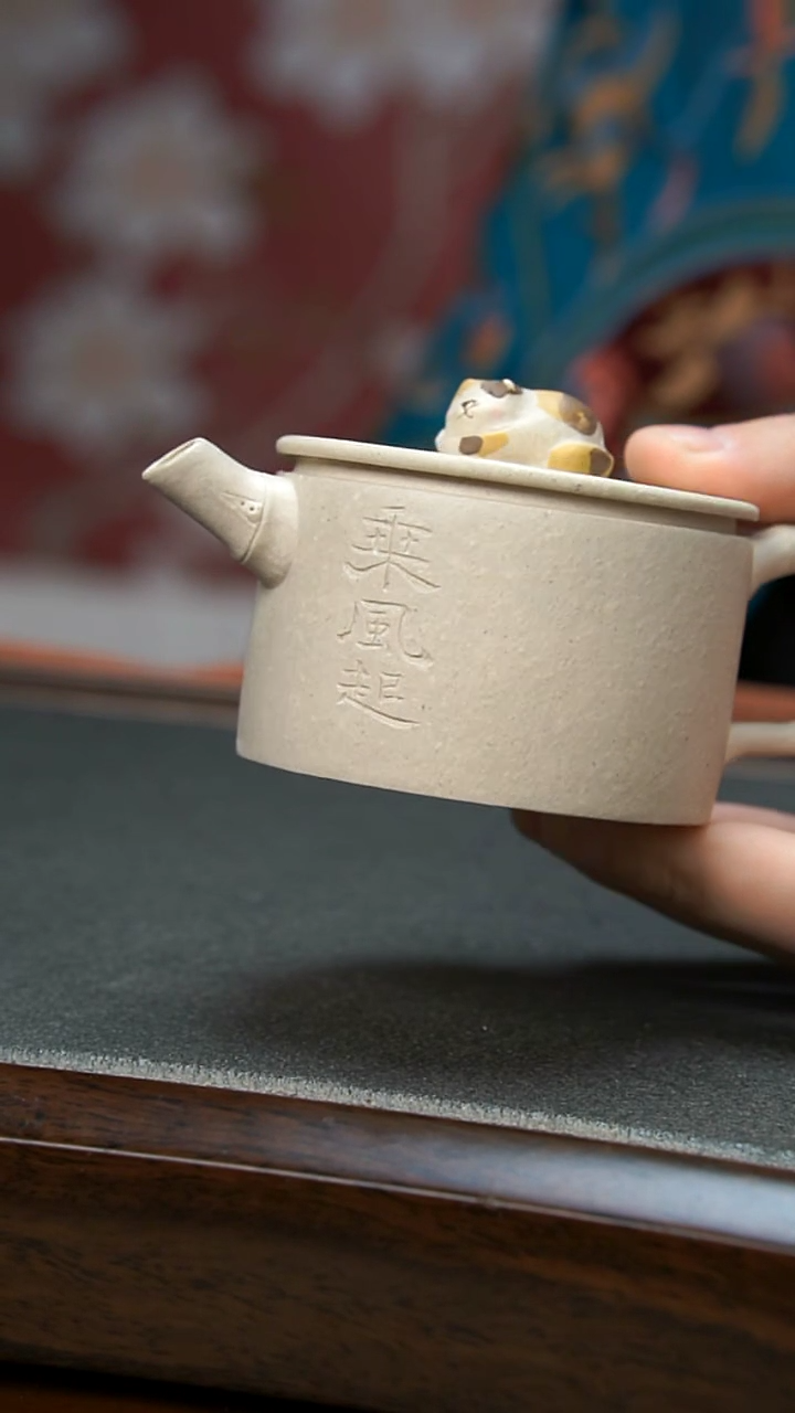 【闪购商品】紫砂茶壶乘风起壶微瑕