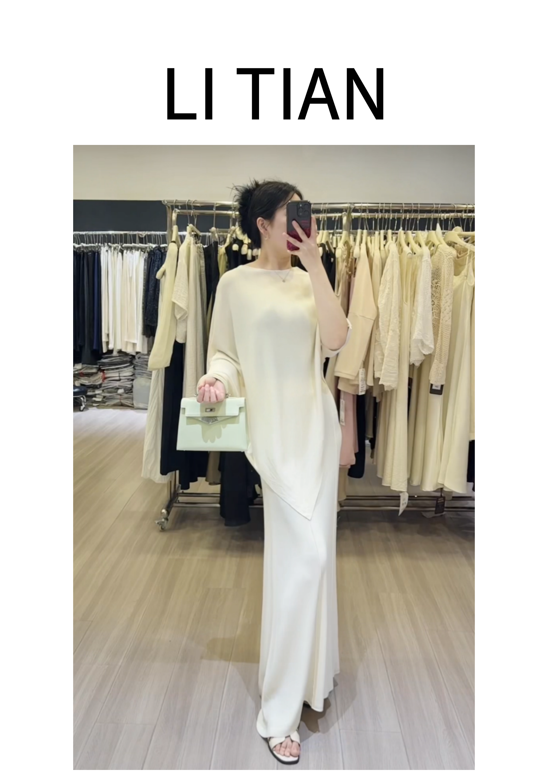 2025【LI TIAN】夏季新品小众设计师极简风气质时尚轻奢女人味套装