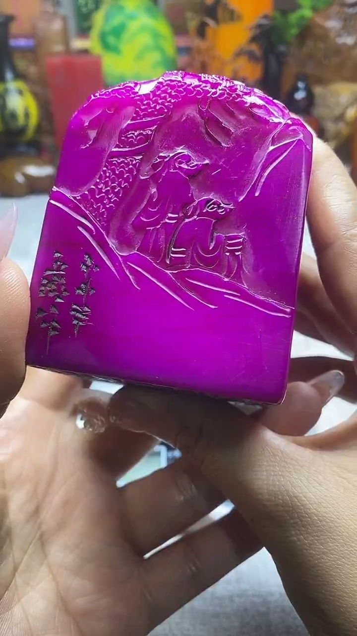 寿山石印石纯天然石料