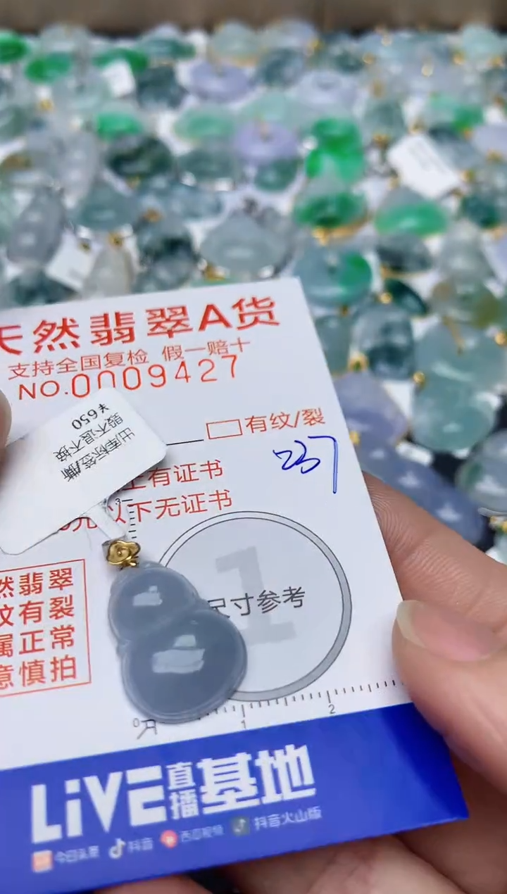 【闪购商品】翡翠颈饰18K金镶嵌天然翡翠A货