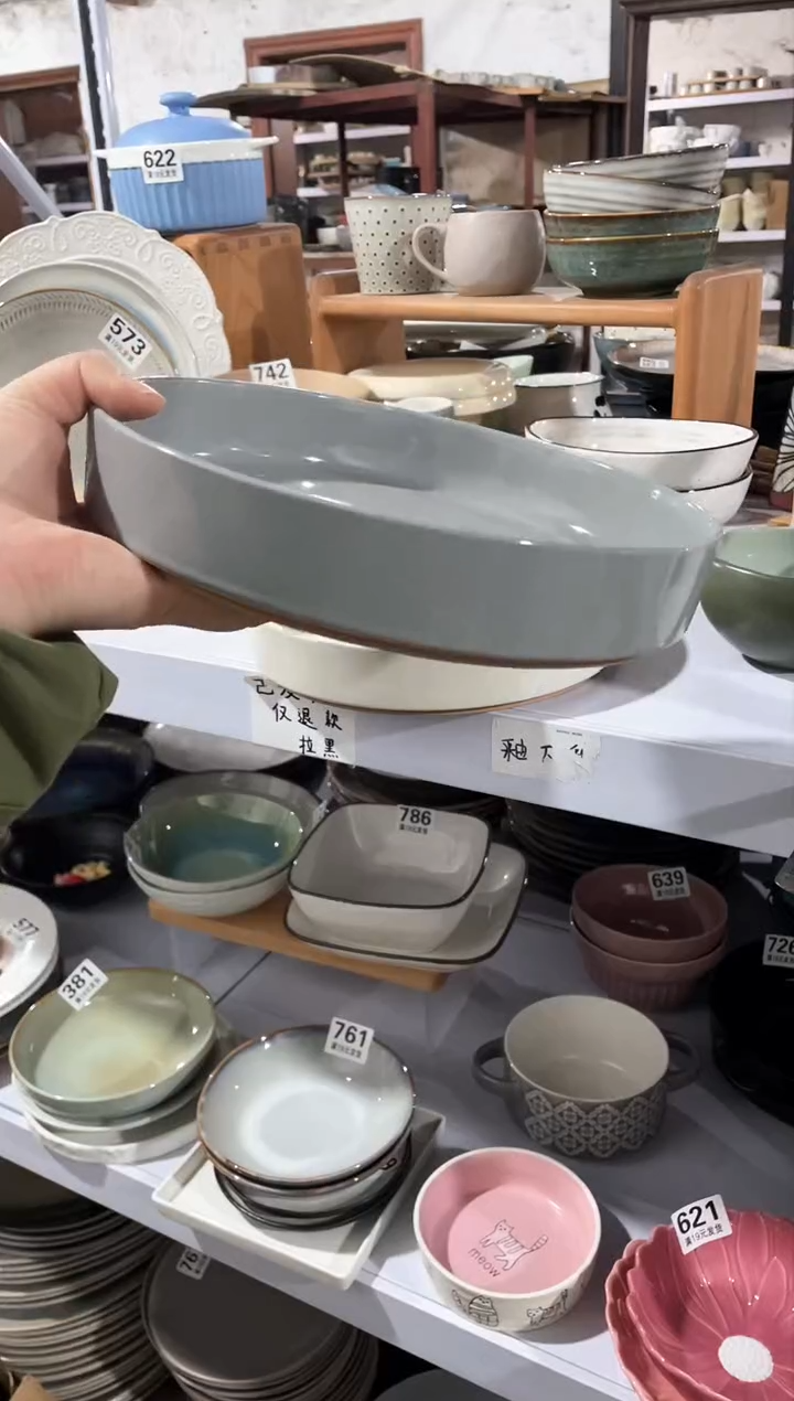 【闪购商品】碗微瑕（1个装）灰色折边深盘