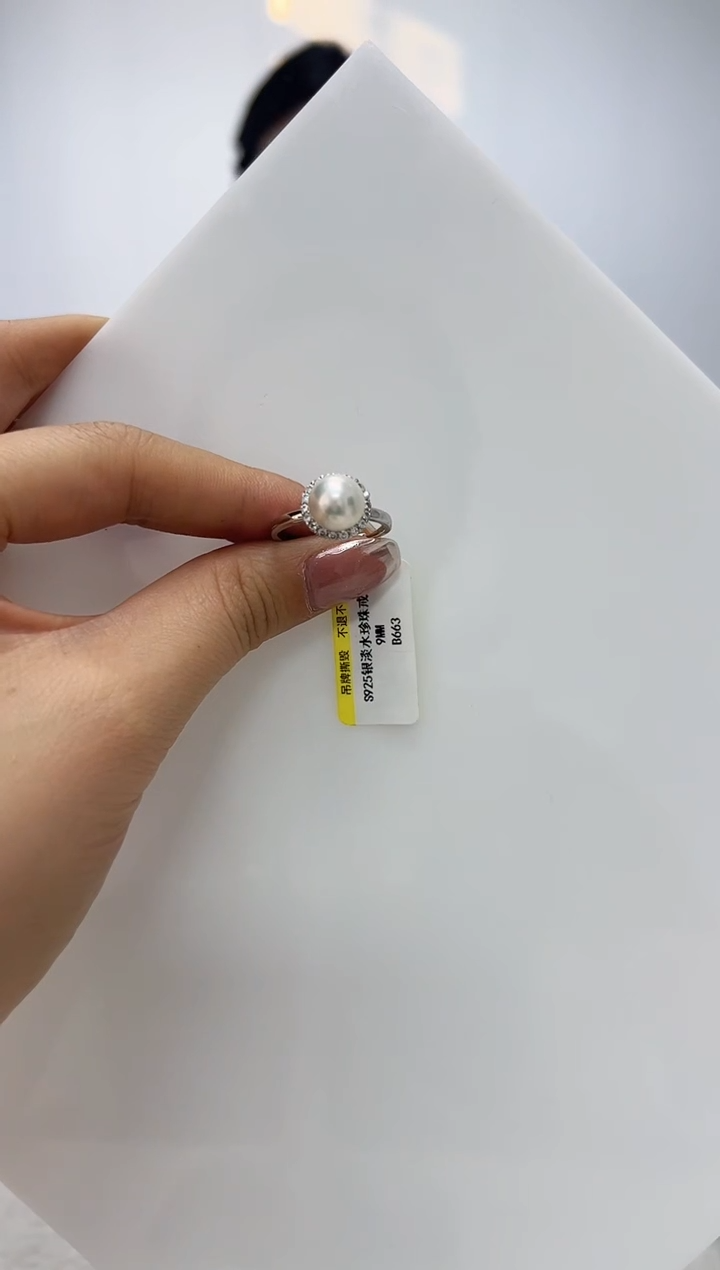 【闪购商品】淡水珍珠DA银S925镶嵌戒指  B663