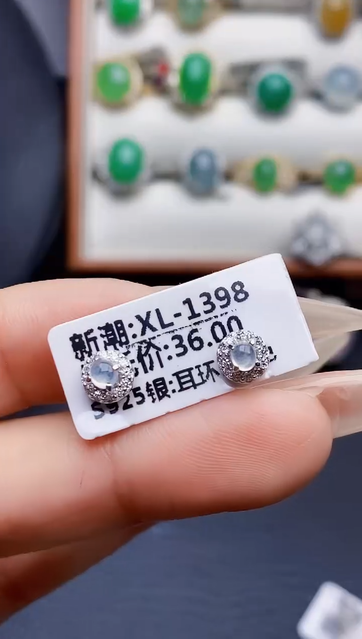 银S925镶嵌戒指翡翠2320