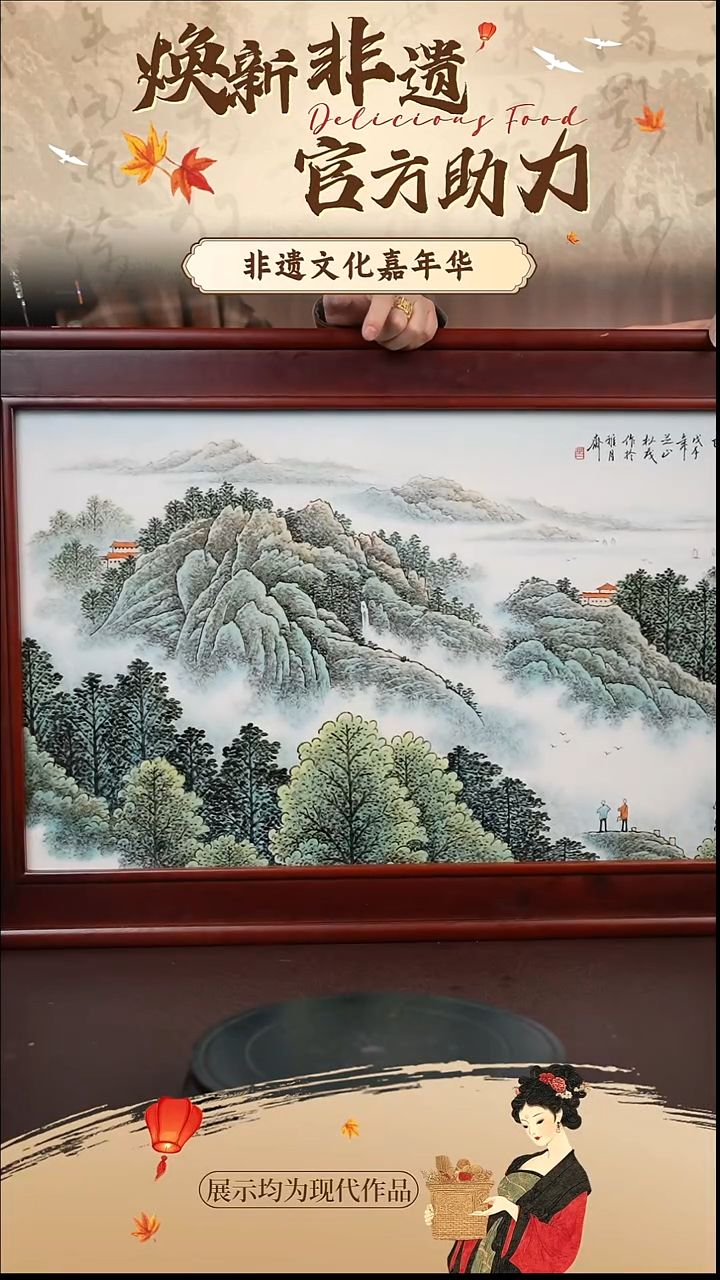 摆件瓷WQ0213景德镇