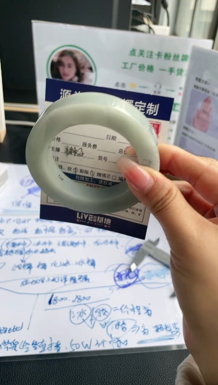 【闪购商品】定制翡翠手镯未镶嵌定制不退不换瑕疵