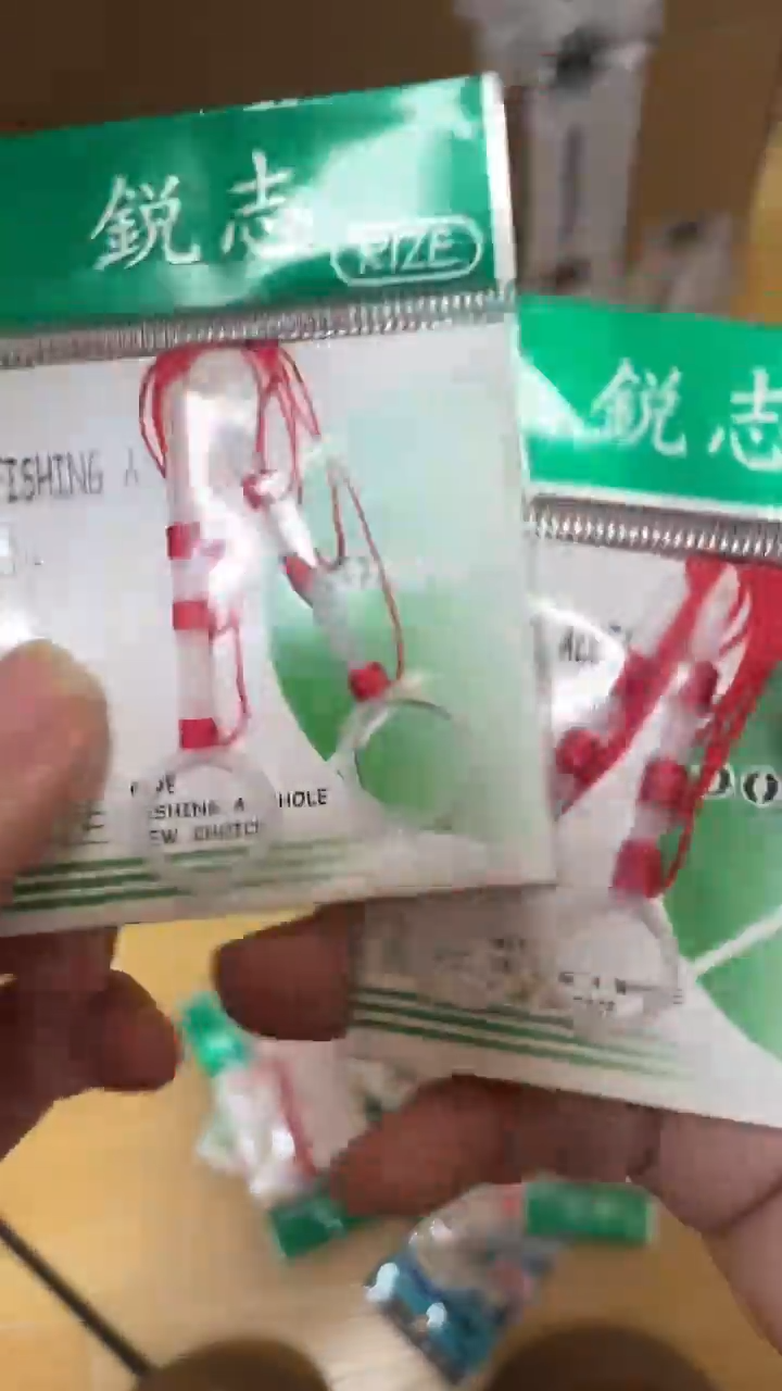 棉线节    共计19包 