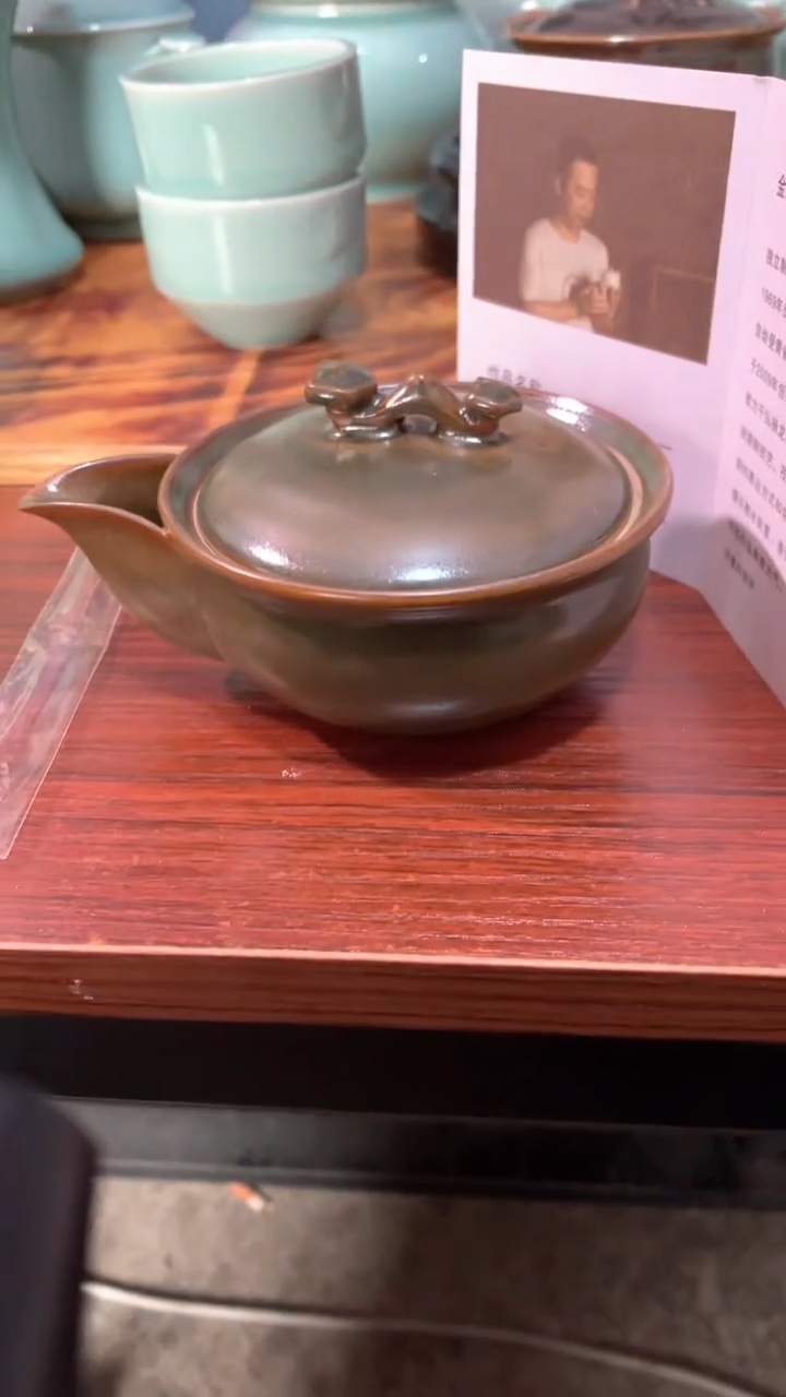 【闪购商品】福利品 福利品 龙泉青瓷 慧仙青瓷