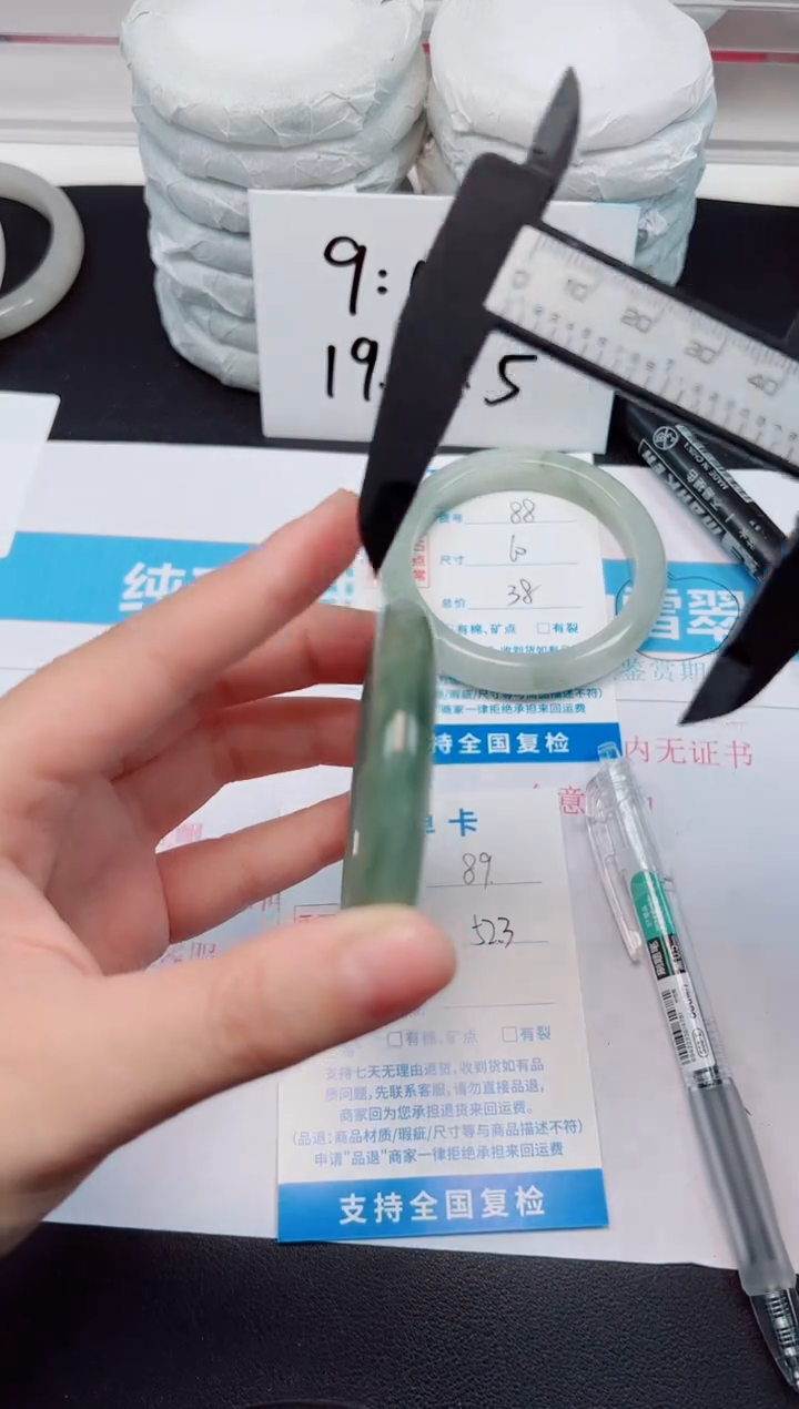 【闪购商品】石英质玉手镯未镶嵌G89-52.3