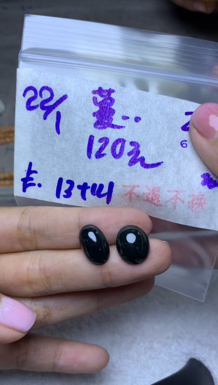 【闪购商品】定制翡翠未镶嵌785421412