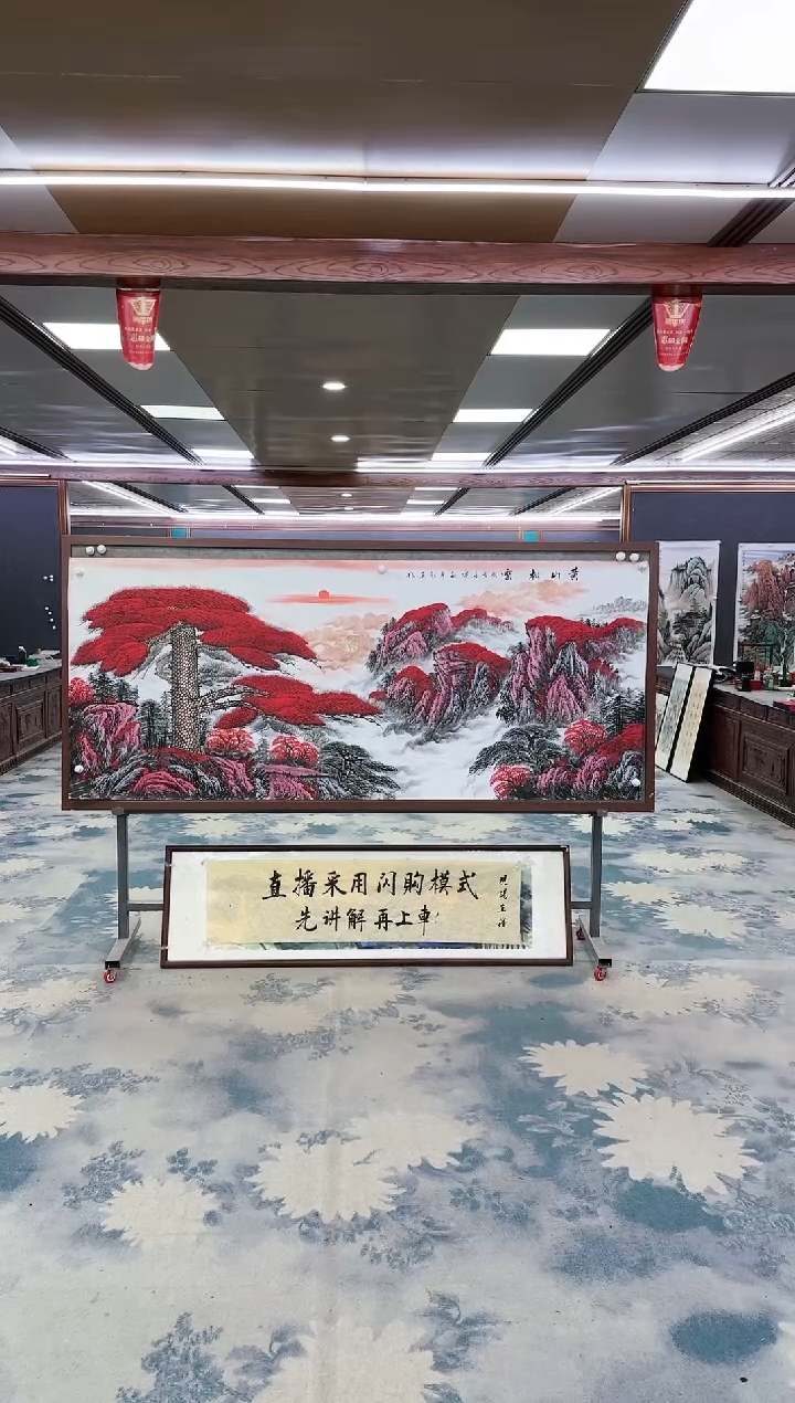 【闪购商品】绘画z王红兵-山水国画-小八尺