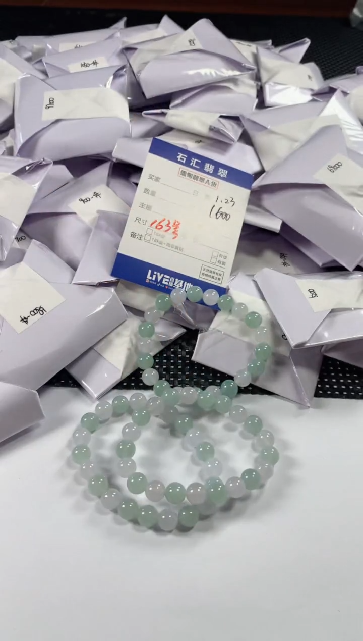 【闪购商品】翡翠颈饰未镶嵌多样性发货，发一件