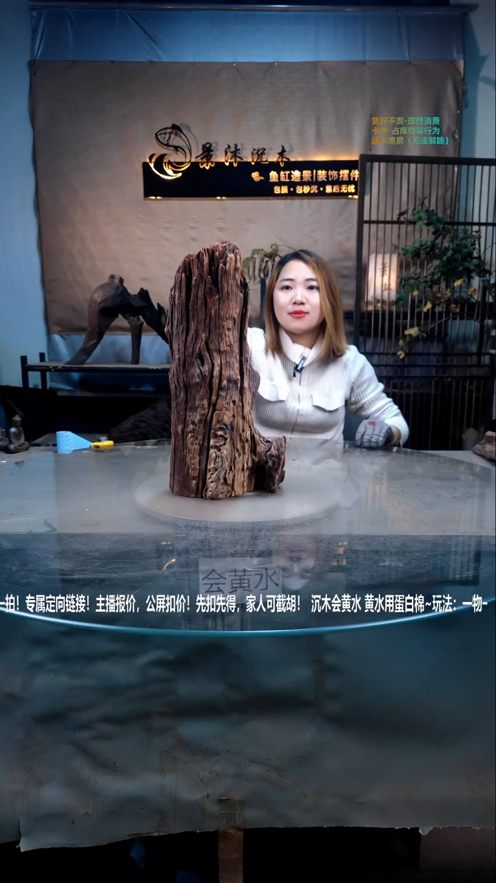 【闪购商品】景沐沉木A854景沐沉木A854 22-15-42