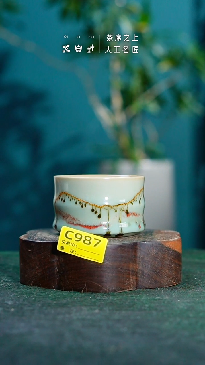 【闪购商品】瓷片神垕钧瓷 精品瓷器 园C987