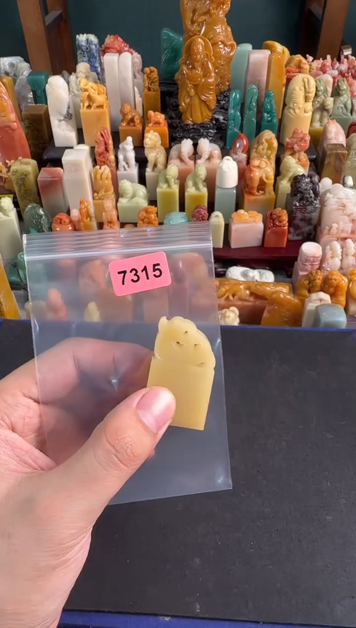 【闪购商品】青田石印石7315包两字