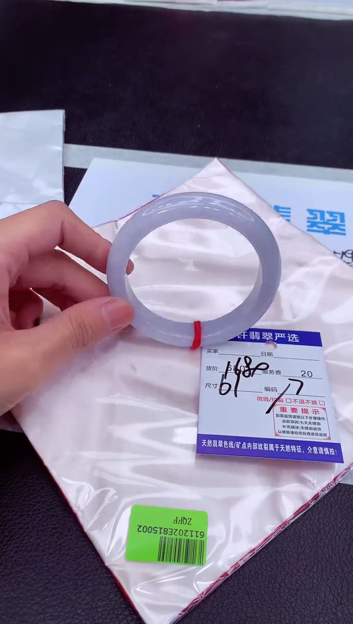 【闪购商品】翡翠手镯未镶嵌111111111111
