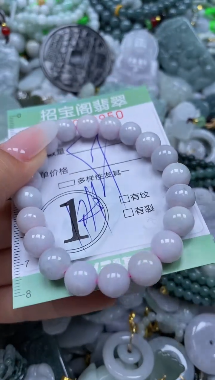 【闪购商品】翡翠颈饰未镶嵌闪购0060950