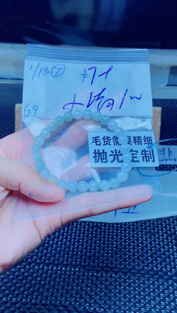 【闪购商品】定制翡翠未镶嵌天然缅甸A货翡翠，拍一发一