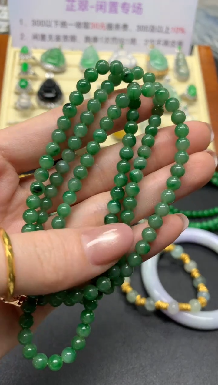 翡翠未镶嵌项链珠链|2980+298