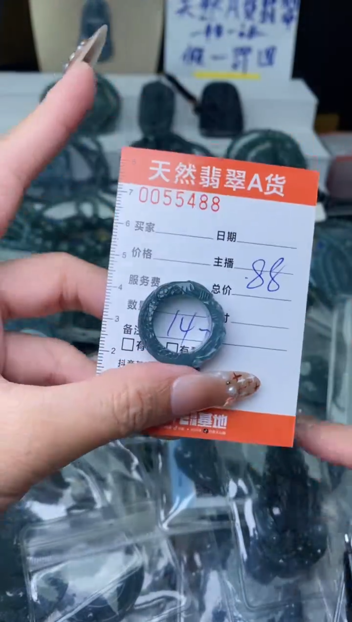 【闪购商品】翡翠颈饰未镶嵌··············