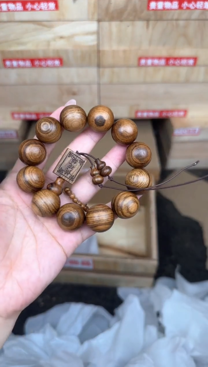 文玩阁黄花梨链接@@SP002