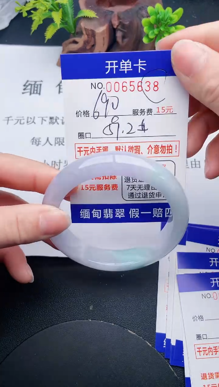 【闪购商品】38丽致优雅手镯时尚百搭