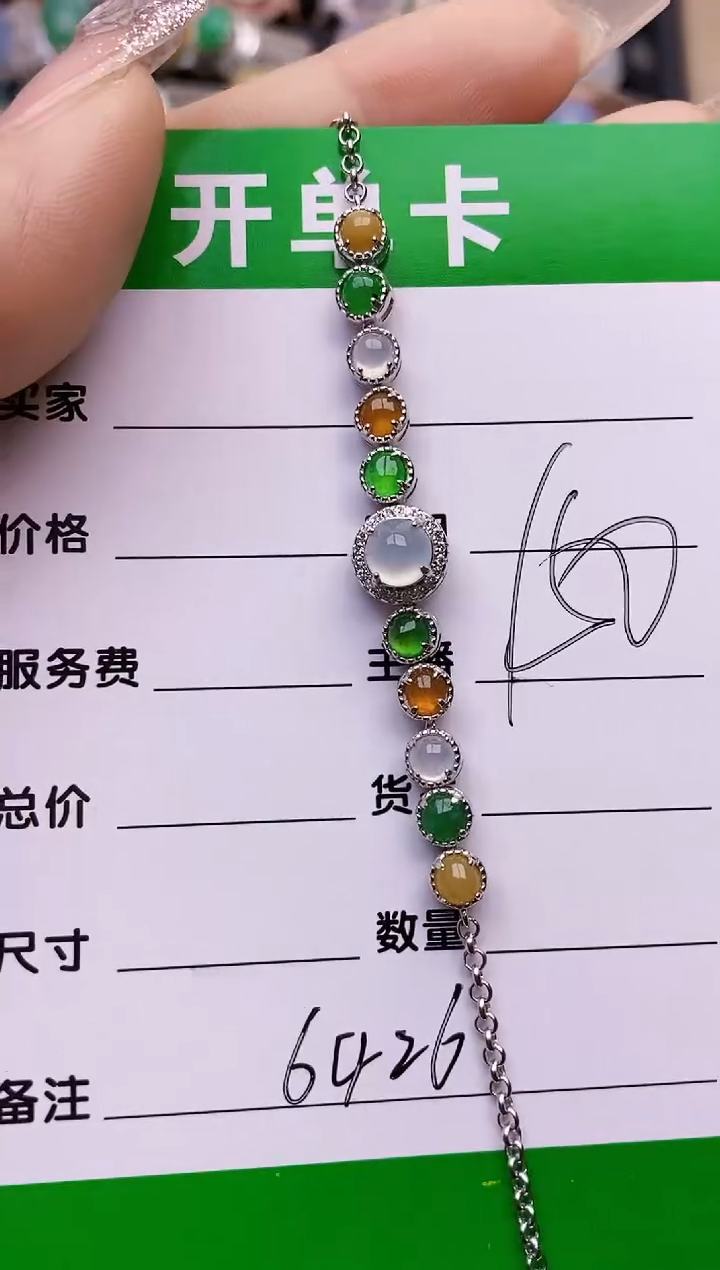 【闪购商品】翡翠戒指银S925镶嵌6426