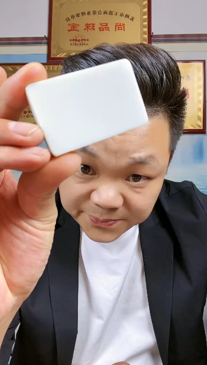 和田玉未镶嵌挂件54【大无】