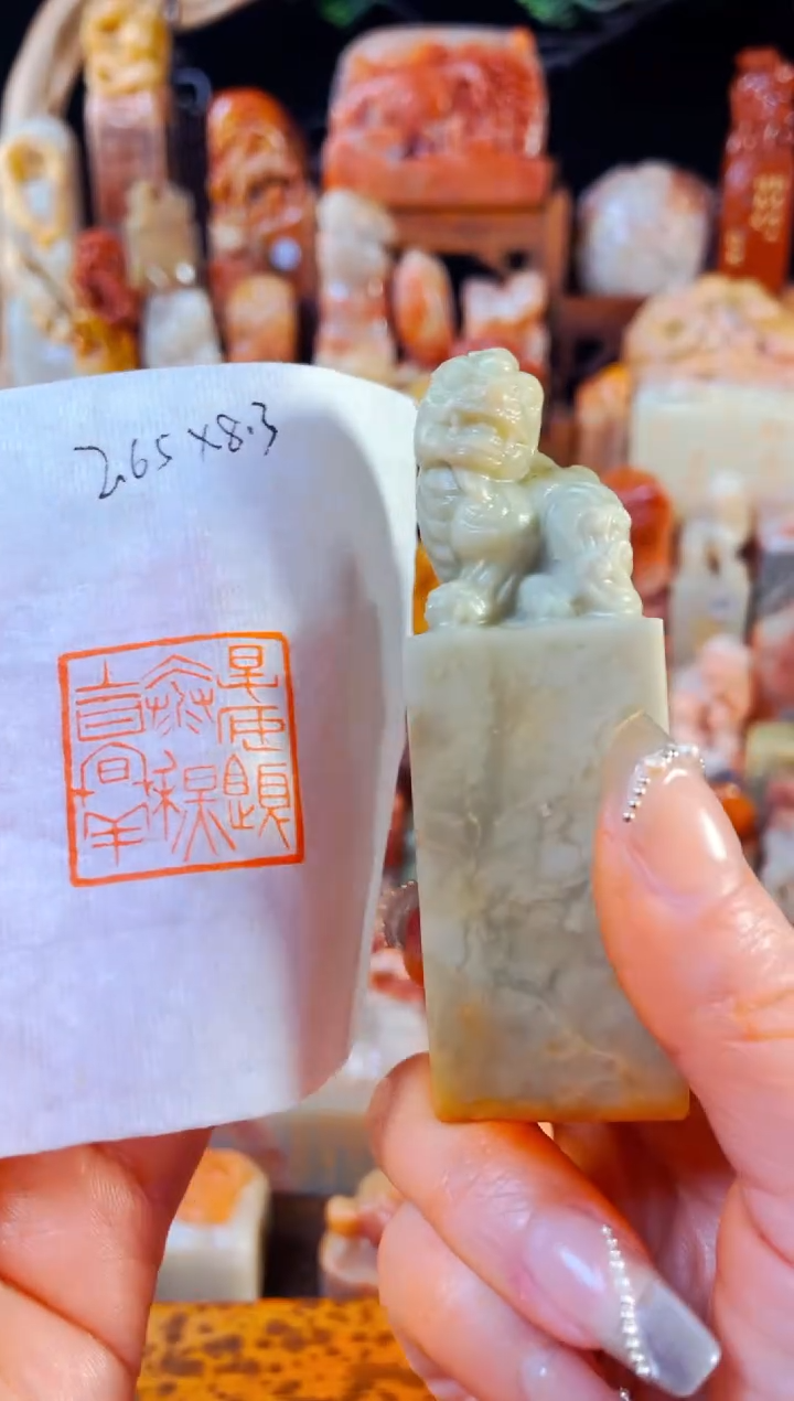 【闪购商品】青田石印石手工篆刻《春安夏泰秋吉东祥》