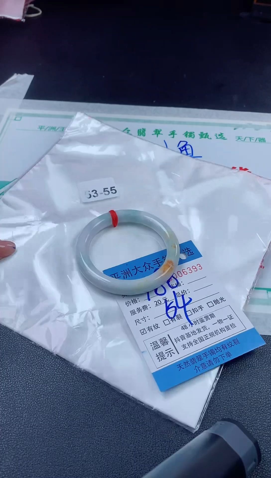 【闪购商品】翡翠手镯未镶嵌手镯