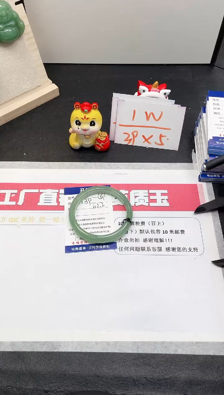 【闪购商品】石英质玉手镯未镶嵌49-62