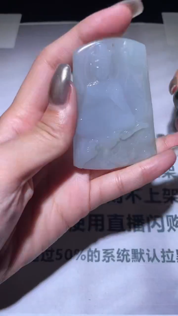 未镶嵌定制翡翠毛货-不退不换-