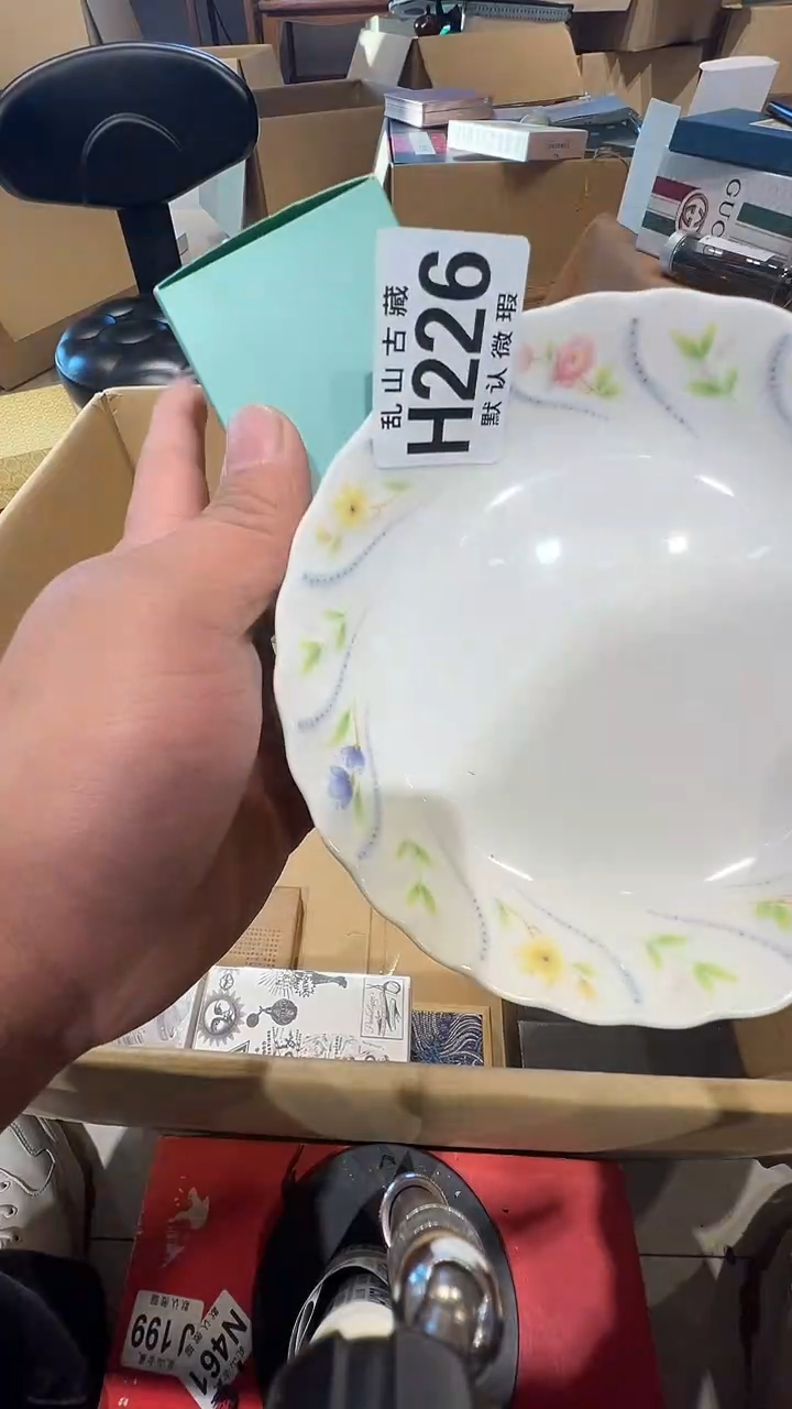 瓷片乱山瓷片H226